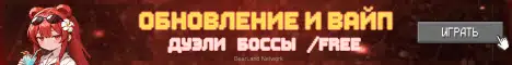 Баннер BearLand Network