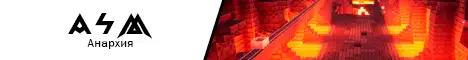 Баннер ChaosFreedom