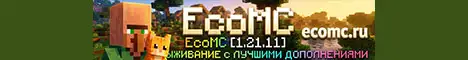 Баннер EcoMC - выживание с лучшими дополнениями