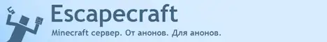 Баннер Escapecraft