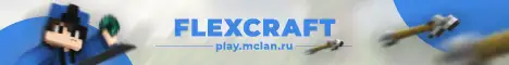Баннер FlexCraft - Новая эра Гриферства