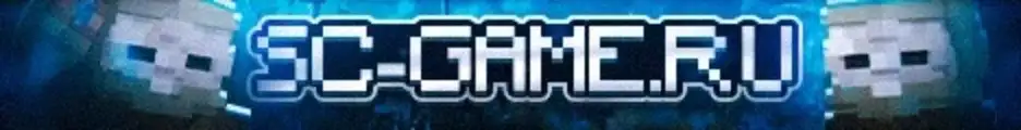 Большой баннер Sc-Game