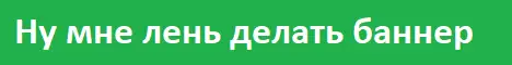 Баннер Standart server + towny