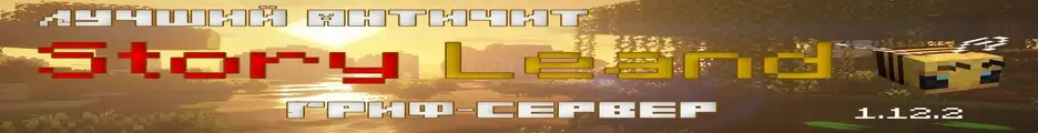 Большой баннер Story Leand