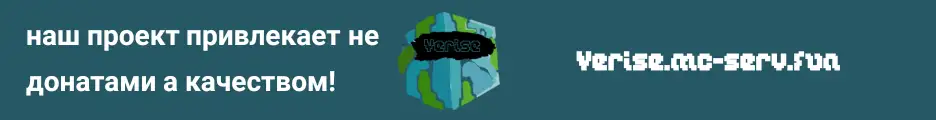 Большой баннер Yerise