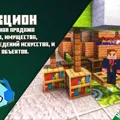 Скриншот номер 1 с сервера 102Arena