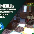 Скриншот номер 2 с сервера 102Arena
