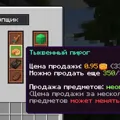 Скриншот номер 6 с сервера Amokleaf