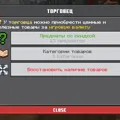 Скриншот номер 8 с сервера Amokleaf
