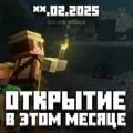 Скриншот номер 1 с сервера AoenixWorld