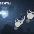 Скриншот номер 3 с сервера BONCRAFT