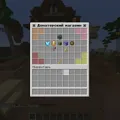 Скриншот номер 5 с сервера BurnCube