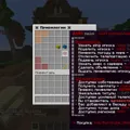 Скриншот номер 1 с сервера BurnCube
