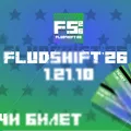 Скриншот номер 1 с сервера FludSHIFT