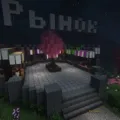 Скриншот номер 4 с сервера FrandMine