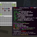 Скриншот номер 2 с сервера GenjiWorld