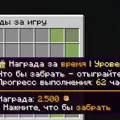 Скриншот номер 4 с сервера GenjiWorld