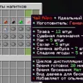 Скриншот номер 6 с сервера GenjiWorld