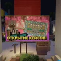 Скриншот номер 2 с сервера KingDomCraft