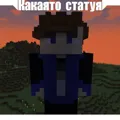 Скриншот номер 2 с сервера MadMC
