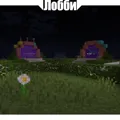 Скриншот номер 3 с сервера MadMC