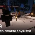 Скриншот номер 5 с сервера Магистика