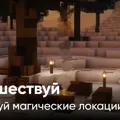 Скриншот номер 6 с сервера Магистика