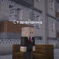 Скриншот номер 4 с сервера PWCraft