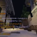 Скриншот номер 3 с сервера ReallyFakes