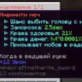 Скриншот номер 2 с сервера Shield City