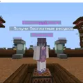 Скриншот номер 3 с сервера Slime-Box