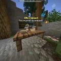 Скриншот номер 3 с сервера Toncraft