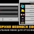 Скриншот номер 1 с сервера Vanilla