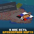 Скриншот номер 9 с сервера Vanilla