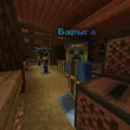 Скриншот номер 3 с сервера WeartherCraft