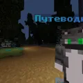 Скриншот номер 5 с сервера WeartherCraft