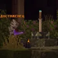 Скриншот номер 9 с сервера Wizards