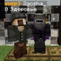 Скриншот номер 1 с сервера Рп Город